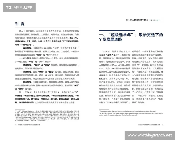 大博弈时代城市如何通过创新与竞争力赢得未来发展新机遇 大博弈时代城市如何通过创新与竞争力赢得未来发展新机遇
